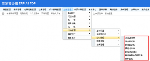 管家婆吧管家婆全年资枓，智慧管理与财富积累-第1张图片