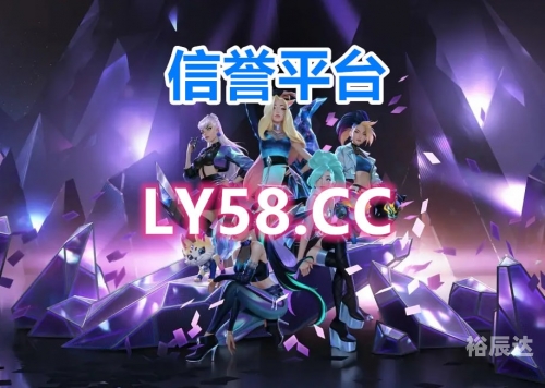 真人信誉大厅888真人信誉，真实信誉的保障-第1张图片