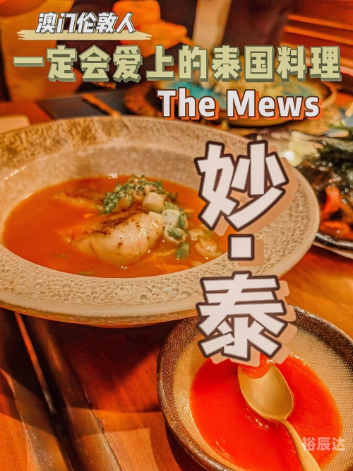 澳门特料码2020，探索独特魅力-第2张图片