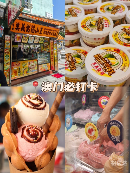 澳门特料码2020，探索独特魅力-第1张图片
