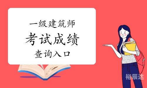 等位分查询系统入口等位分查询系统入口介绍-第3张图片