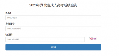 等位分查询系统入口等位分查询系统入口介绍