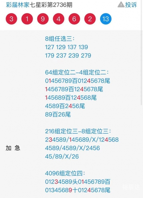 246天天免费资料大全，正版资源推荐-第1张图片