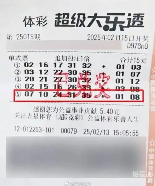 赢彩吧859CC赢彩吧文资赢彩吧859CC文资，探索彩市新天地-第1张图片