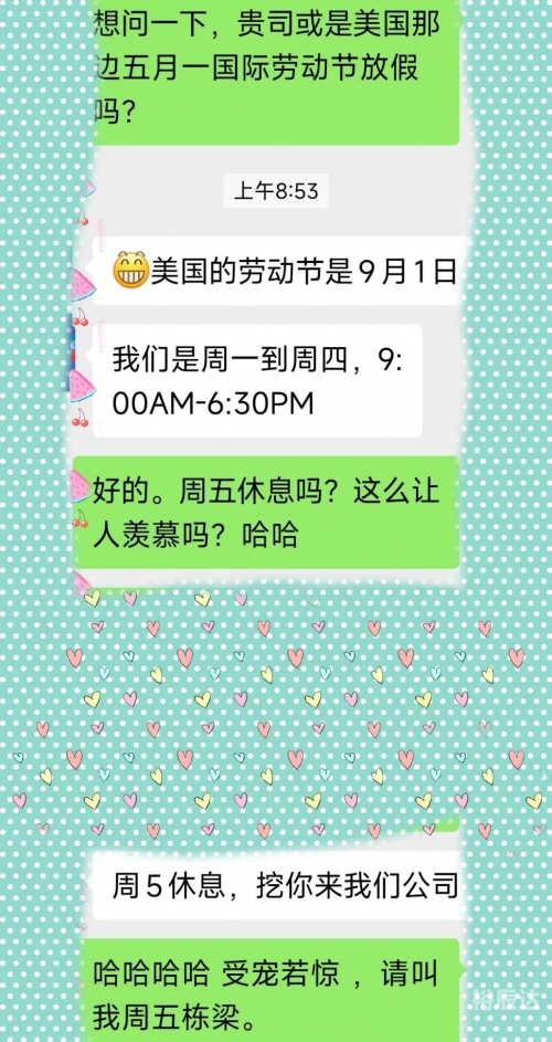 旺旺论坛旺旺论坛，探索交流与分享的平台-第2张图片