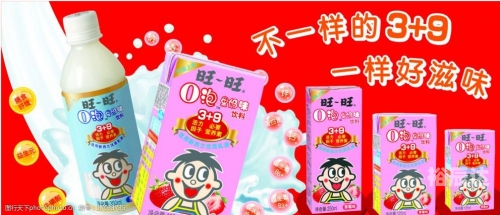 旺旺论坛旺旺论坛，探索交流与分享的平台-第1张图片