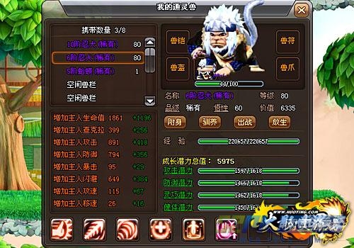 1666网页游戏1666网页游戏，探索游戏世界的魅力-第2张图片