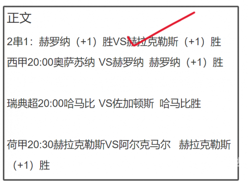 爱彩人爱彩人生-第2张图片
