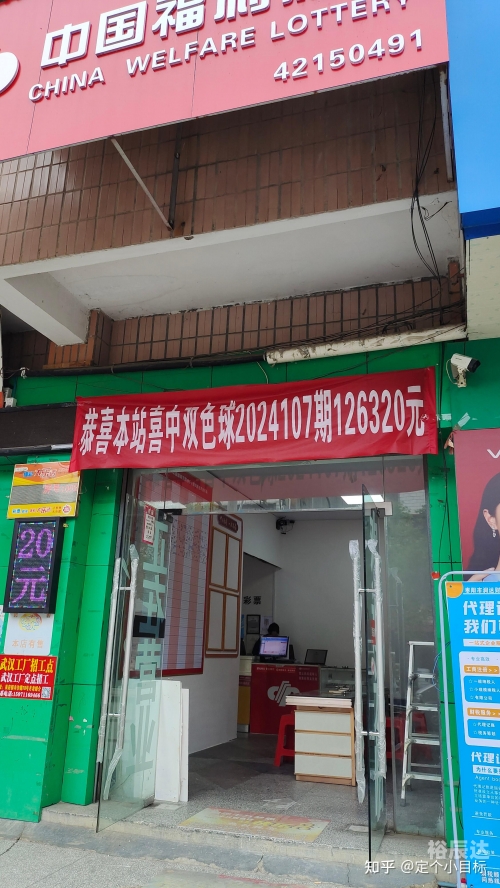 双色球历史比较器，彩票历史回顾与展望