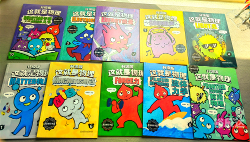 高中物理网课平台哪个好 怎么选择高中物理网络学习，探索物理奥秘的新途径