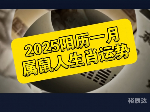 2020生肖号码表正版图2020生肖号码波色表图揭秘-第1张图片