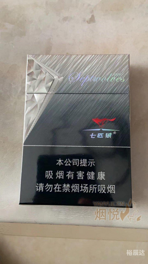七匹狼香烟官网，品质卓越，尽在掌控