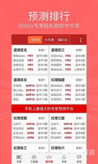 香港最火爆的开奖现场直播记录-第2张图片