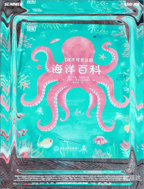 顶叶兽顶叶兽，神秘生物的探索之旅-第3张图片