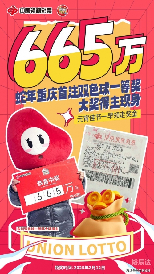 最准一肖一码100%中奖率最准一肖一码100%中，揭秘彩票预测与投注策略