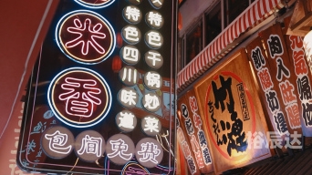安装香港6合宝典香港六合，繁华都市的魅力与历史