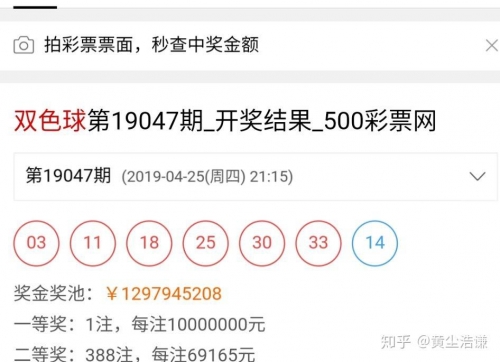 彩票漏洞套利有几种方法彩票漏洞揭秘