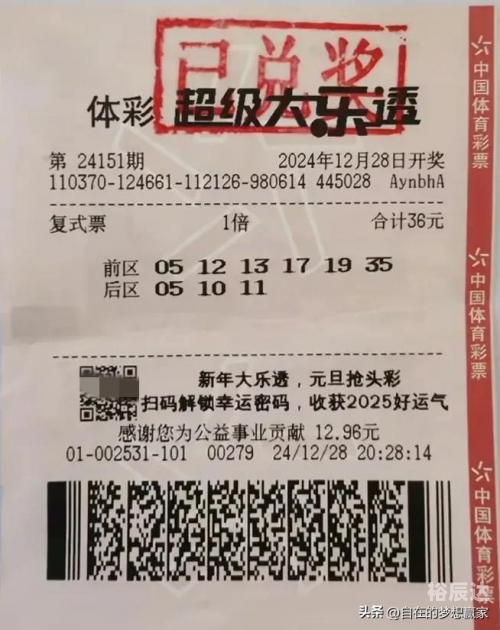 二四六天天下好彩944CC赢彩