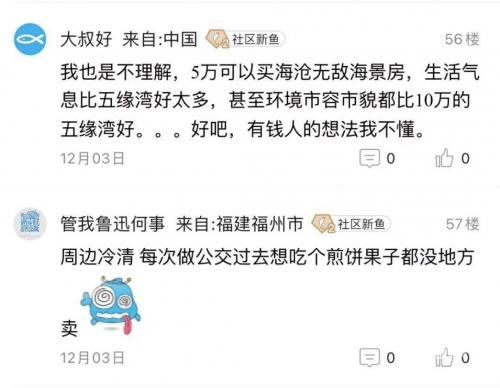 比思论坛 特区比思论坛特区，探索创新与发展的新天地-第1张图片