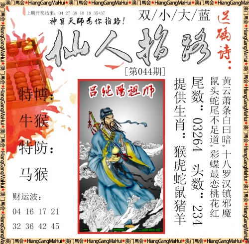 2024澳门新资料大全免费2024澳门新资料大全免费版