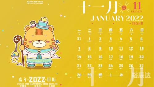 7.11是什么节日查询7.11是什么节日-第2张图片