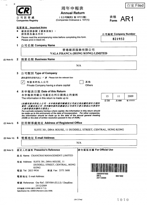香港正版资料全年最新版香港正版资料全年最新版-第2张图片