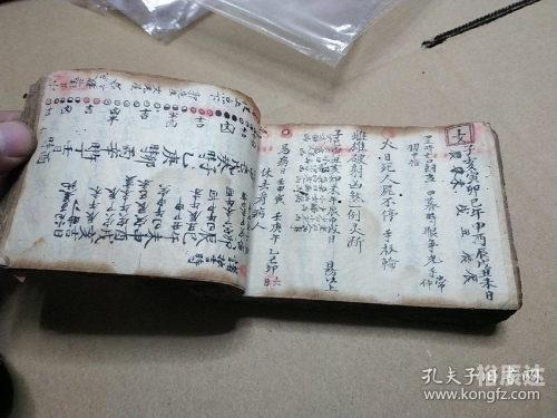 四柱算命软件，揭示命运之谜