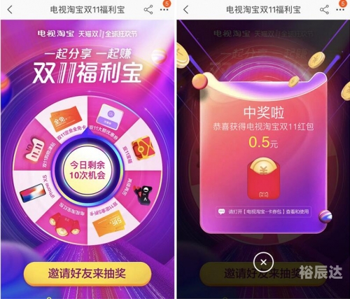 福利宝APP引导网站福利宝APP引导网站，引领福利新风尚