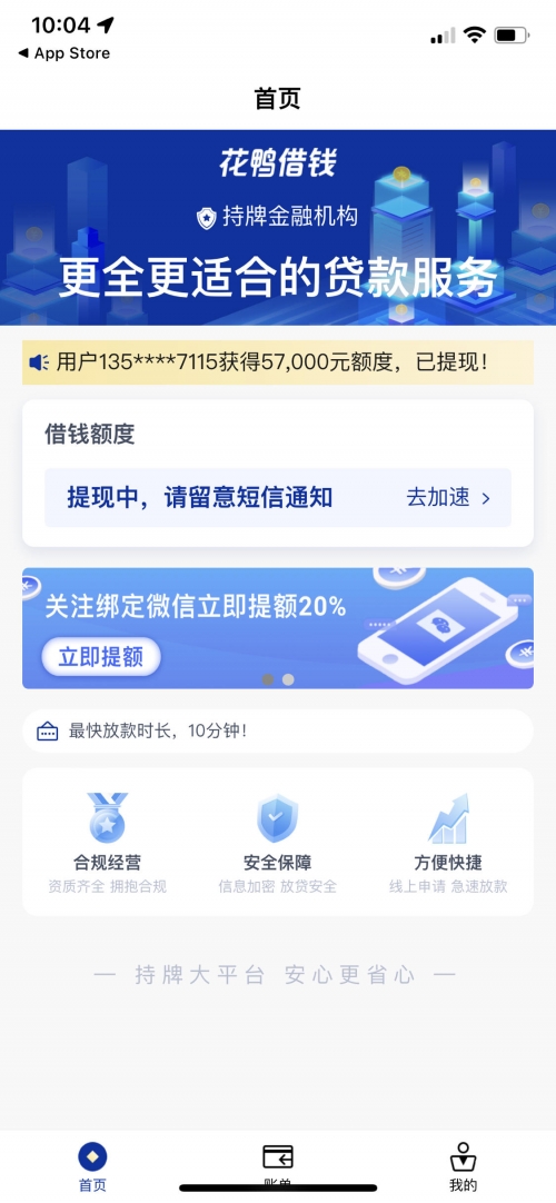 现金平台网站现金网论坛，探索金融领域的交流平台