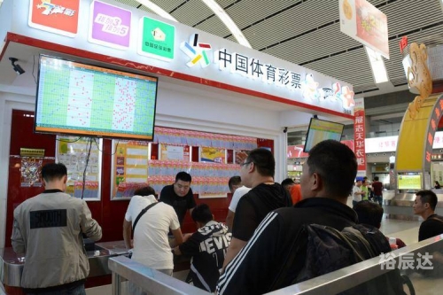彩票研究院，探索彩票市场的深度与广度