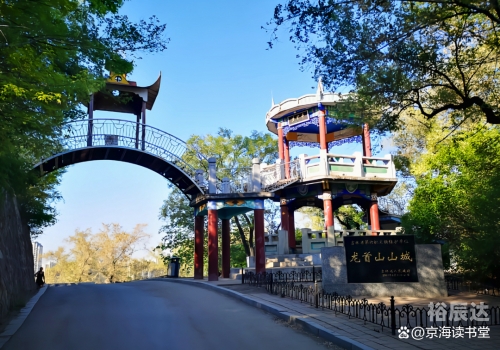 辽源景点排行榜前十名辽源景点介绍