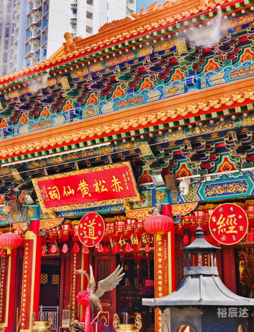 香港风水师预言2021年，风云变幻中的神秘力量-第1张图片