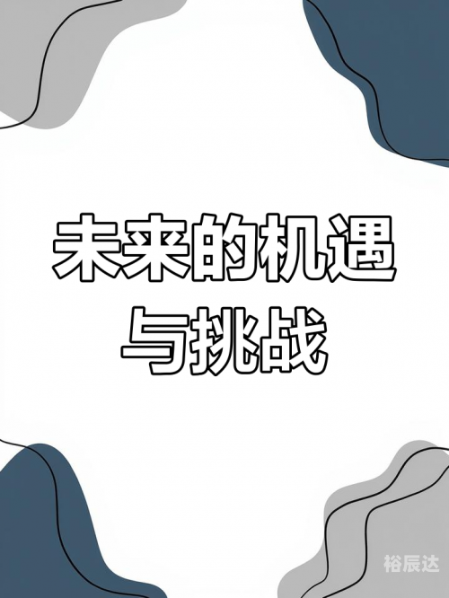 无敌版河流袭击者，挑战与策略-第1张图片