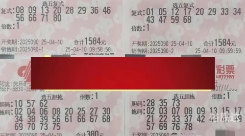 福彩快乐8开奖结果福彩快乐8开奖结果揭晓，幸运与喜悦的盛宴-第1张图片