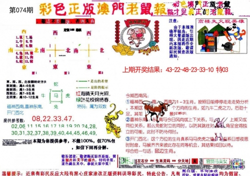 新澳门最值得信赖在线新澳精选，免费资料无忧获取-第2张图片