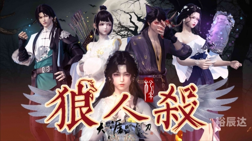 天黑请闭眼online官网天黑请闭眼，在线游戏中的策略与智慧