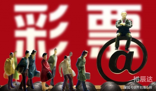 彩民中奖彩票彩民中奖，梦想成真的时刻-第2张图片