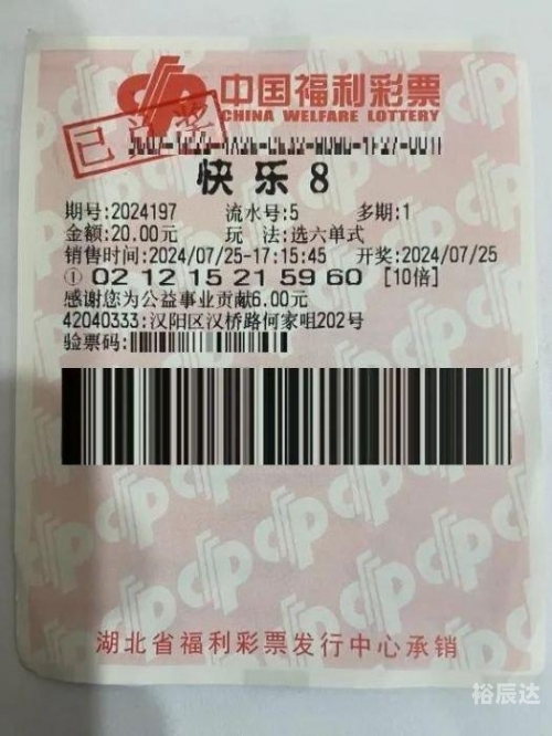 彩民中奖彩票彩民中奖，梦想成真的时刻