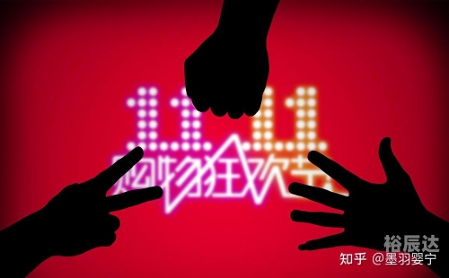 天天双十一是什么意思天天双十一，购物狂欢节盛宴