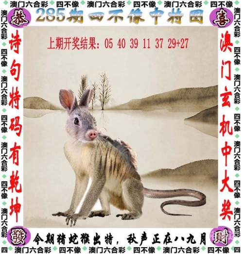 246好彩天天免费资枓大全蓝月亮246天天好彩蓝月亮精选-第1张图片