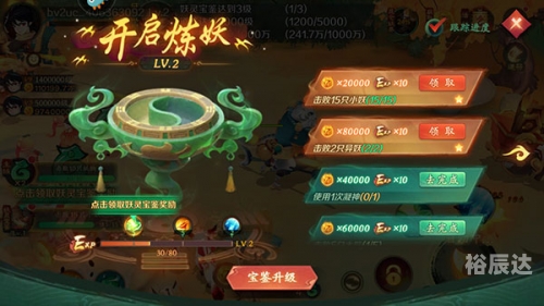 新仙魔新仙魔，神秘世界的奇幻之旅-第1张图片