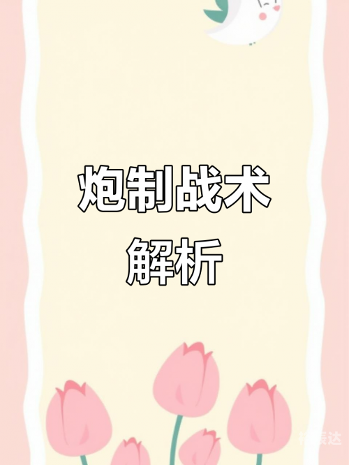 铁算盘高手论坛，智慧与技艺的交流平台-第1张图片