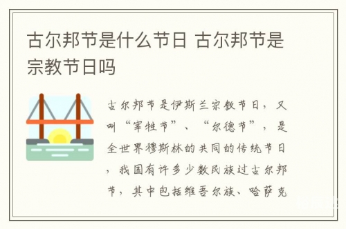 7.11是什么节日-第2张图片
