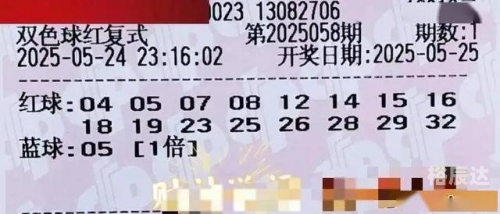 99期开奖结果99期开奖结果揭晓
