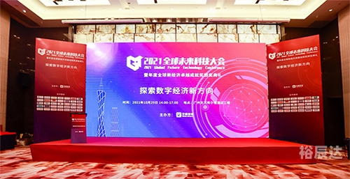 全球app福引导网站苹果下载全球福引导APP，引领未来科技新潮流-第2张图片