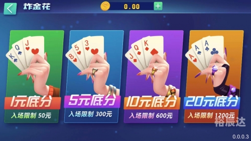 爱棋牌游戏中心，棋牌游戏的魅力与体验-第2张图片