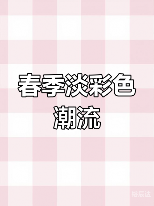 一分三大秀可空降可约APP一分三大秀可空降可约APP，引领时尚新风潮-第2张图片