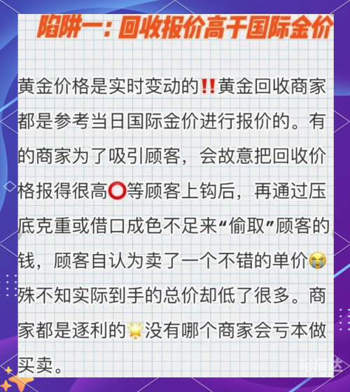 当日玄机-1当日玄机-第2张图片