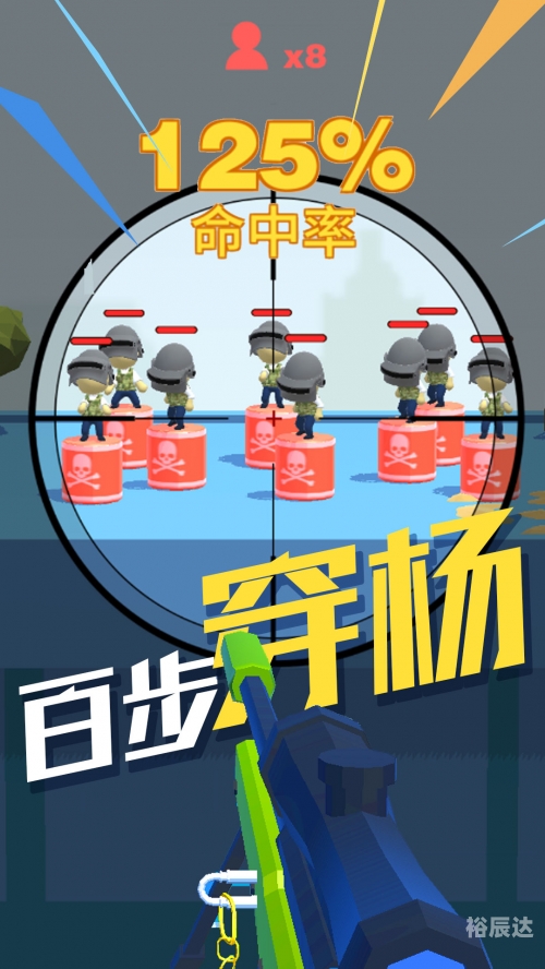 特种部队官方下载特种部队官方下载指南-第2张图片