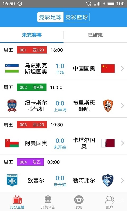 2021今晚澳门开奖结果是什么2021今晚澳门开奖结果揭晓-第2张图片